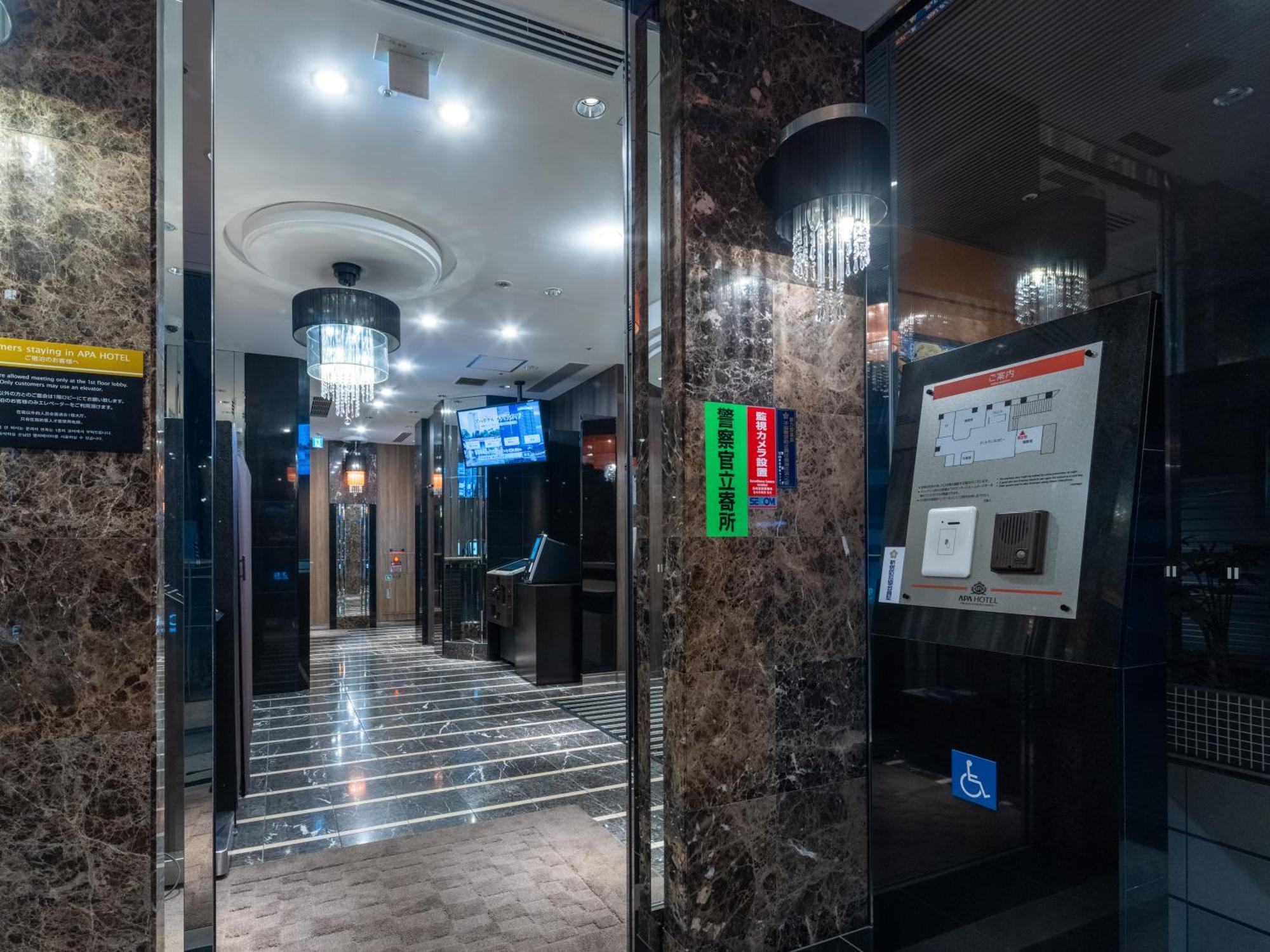 Apa Higashi Shinjuku Ekimae Hotel