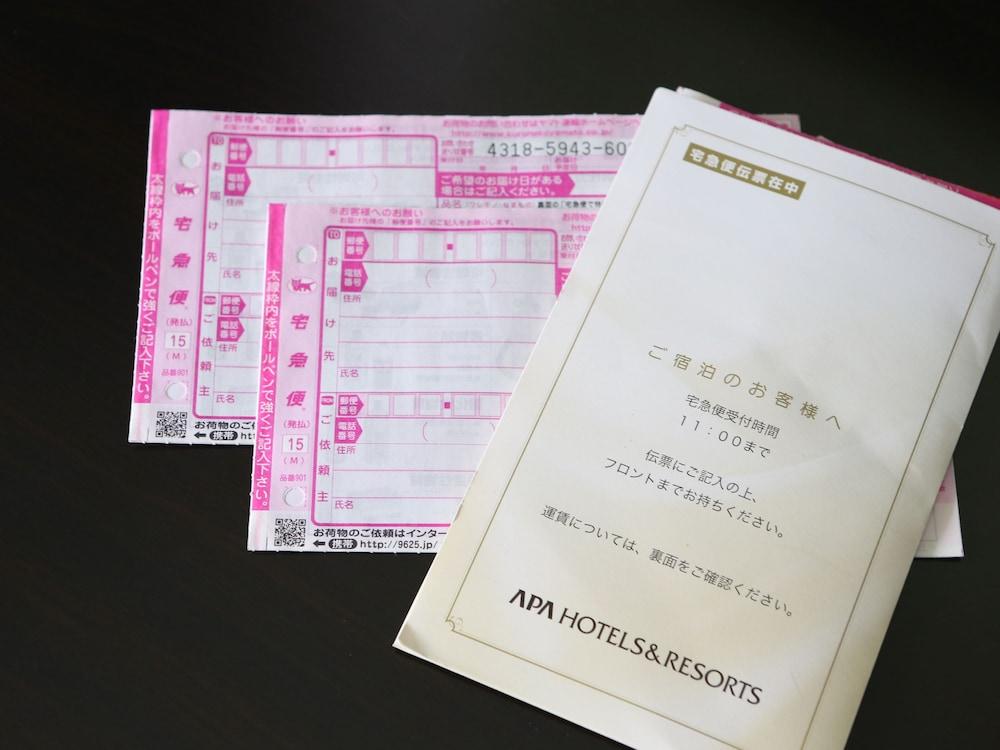 酒店 Apa Higashi Shinjuku Ekimae 东京